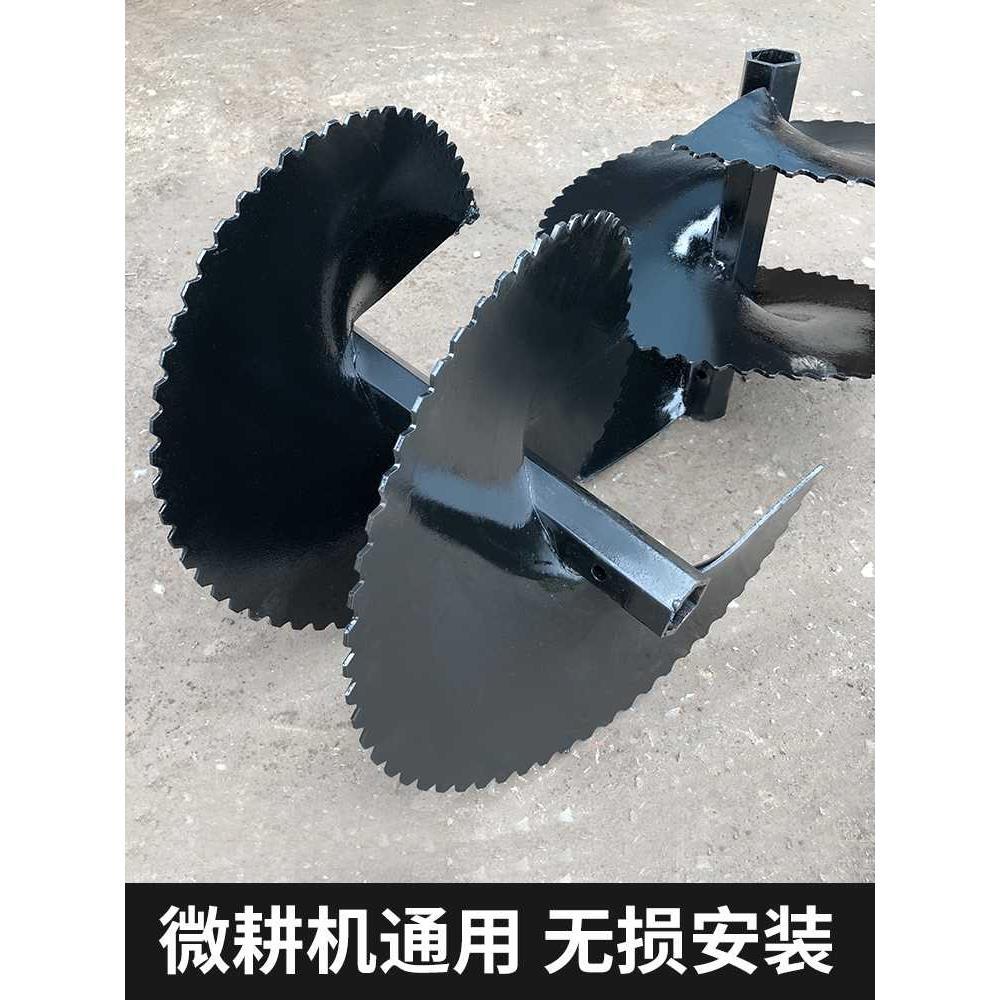 微耕机螺旋器 旋耕机螺旋开沟刀 翻土机螺旋培土刀 起垄刀 农具