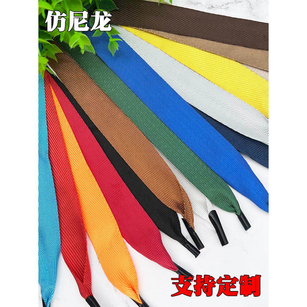 加厚手提袋绳彷尼龙密纹宽布袋绳礼盒扁绳打孔铆钉铁头手绳