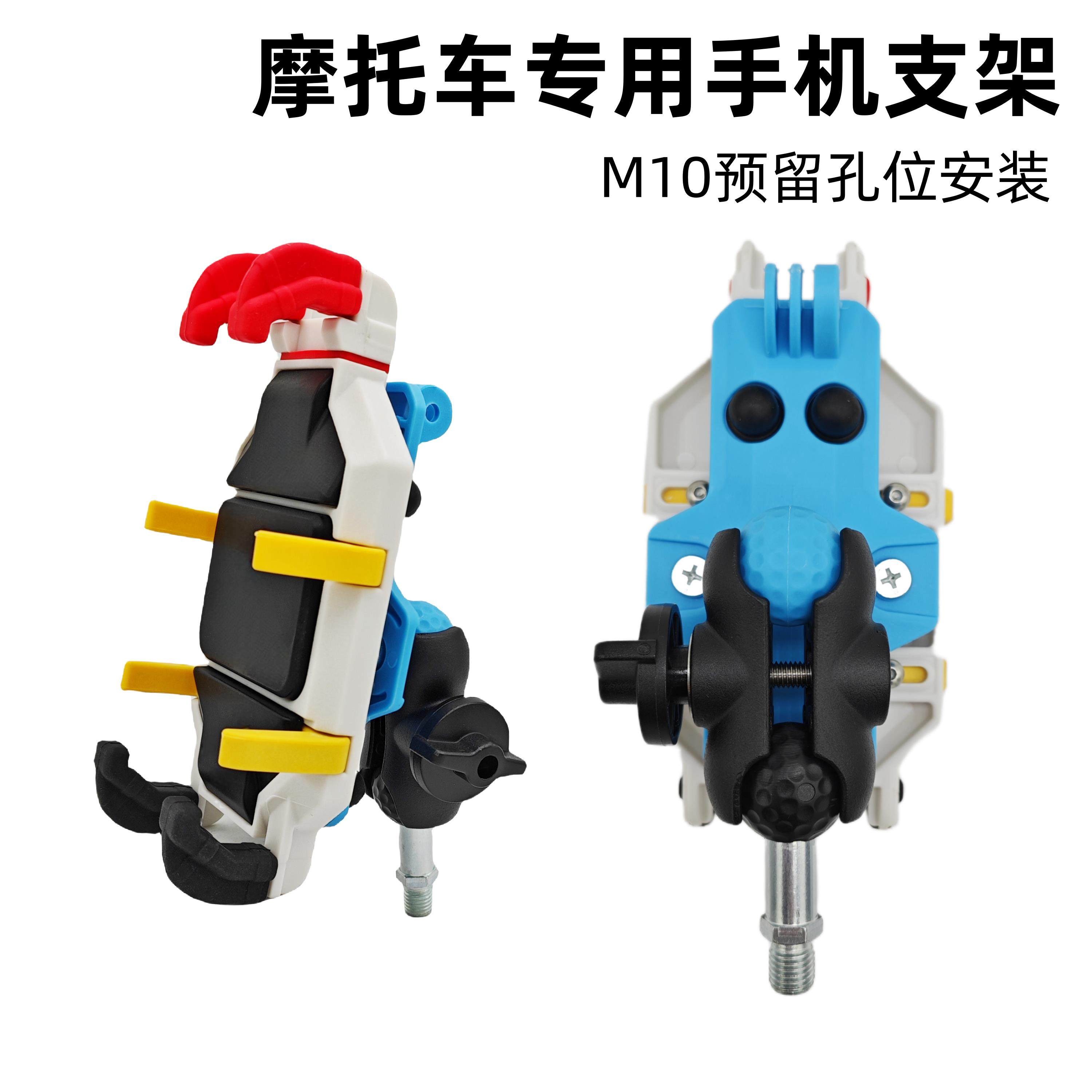 摩托车手机导航支架防抖减震充电春风250sr赛600ninja400gsx专用