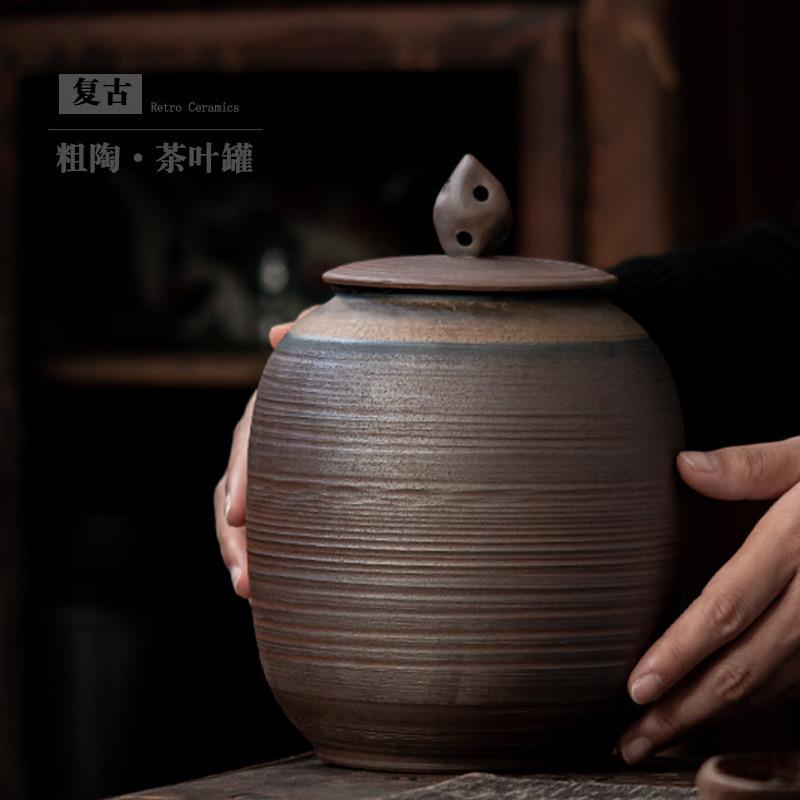 仿柴烧陶瓷茶叶罐大号储物罐复古粗陶密封罐存茶罐茶普洱罐瓷罐