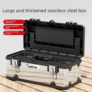 南威不锈钢工具箱套装工业级多功能车载大型便携式电工家用收纳箱
