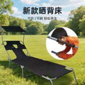 晒太阳躺椅趴椅晒背折叠床晒背专用床晒背折叠椅户外趴床晒背装 备