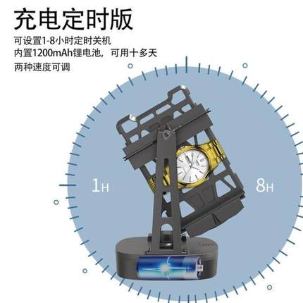 家用器上自动机械表链上弦器摇表器手表摇摆转表器上发条自摆器