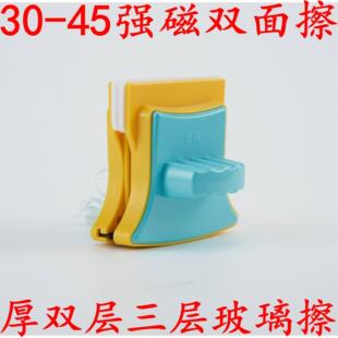 卓赢三层加厚双层中空玻璃擦窗器双面钢化真空强磁家政保洁30-45