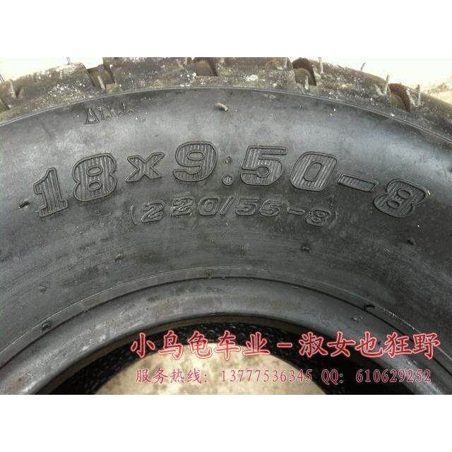 沙滩车轮胎8寸 沙滩车19×7.00-8 18X9.50-8卡丁车8寸轮胎公路胎