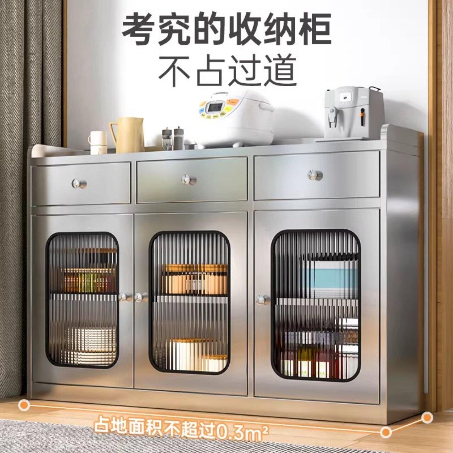 304不锈钢厨房餐柜碗盘柜家用饭厅收纳柜锅具微波炉收纳柜加厂家.
