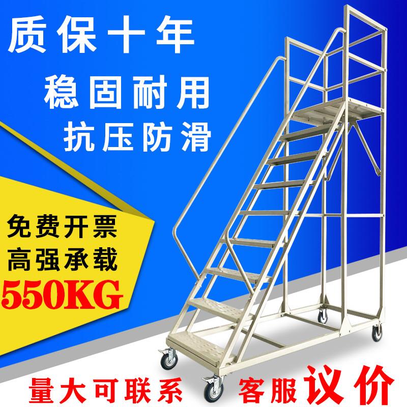 登高车取货理货云梯家用楼梯子工业移动踏步梯仓库登高梯移动平台