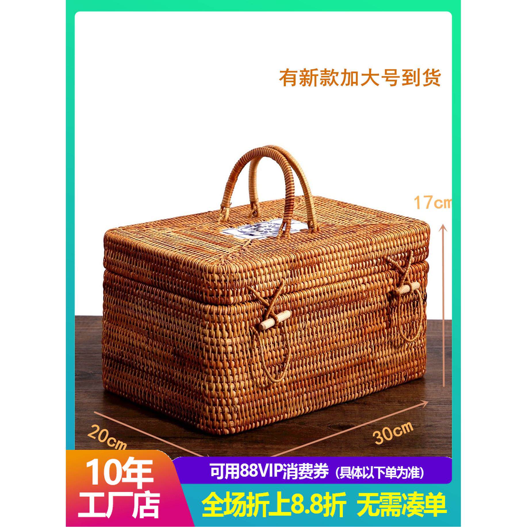 越南秋藤天然纯手工藤编收纳箱茶道配件收纳箱茶具物品户外手提蓝