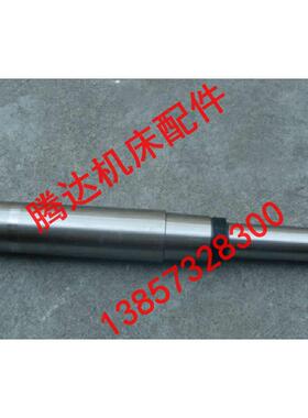 南京 上海机床厂Y38-1滚齿机配件52201A滚刀主轴L435/φ60/莫氏4#