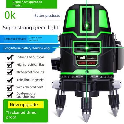 德国进口户外红外绿光级激光器2线3线5线高精度自动线蓝光