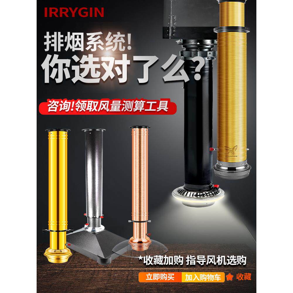 烤肉排烟管烧烤吸烟罩烤肉店排风系统方形玻璃烟罩烤肉排风伸缩管