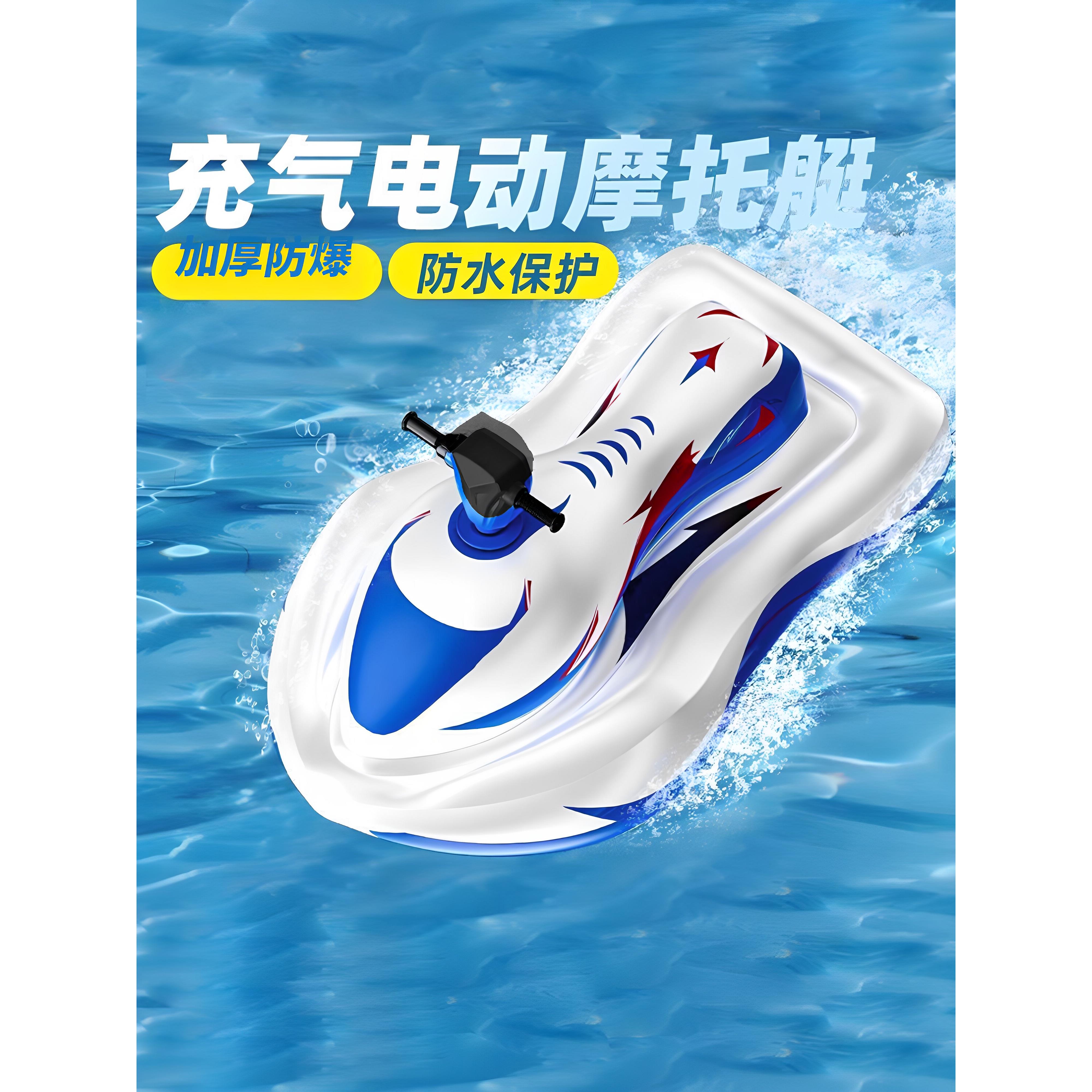 充气船电动充气小孩卡丁船钓鱼船水上乐园单人儿童皮画艇摩托艇