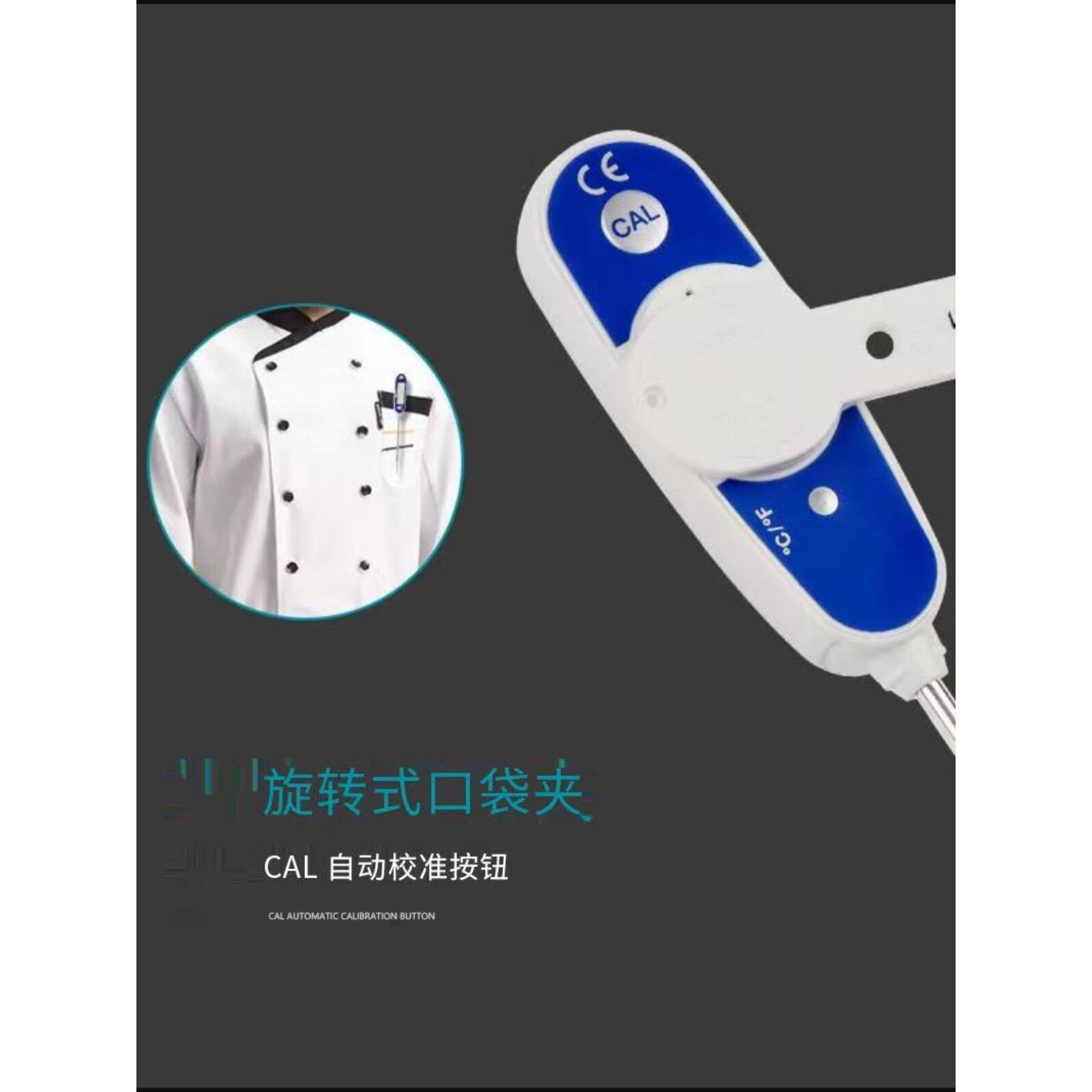 美国Deltatrak11083高精度防水探头自动效能数字数显食品温度计