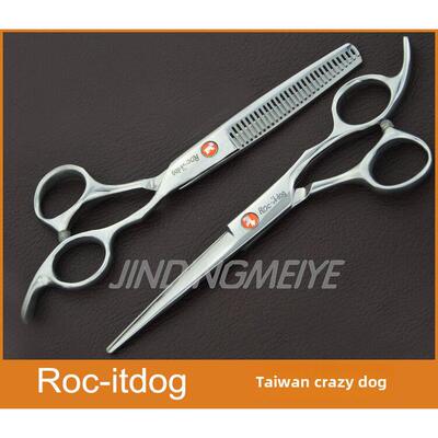正品疯狗理发剪刀平剪刘海剪牙剪打薄剪家用美发剪刀工具套装包邮
