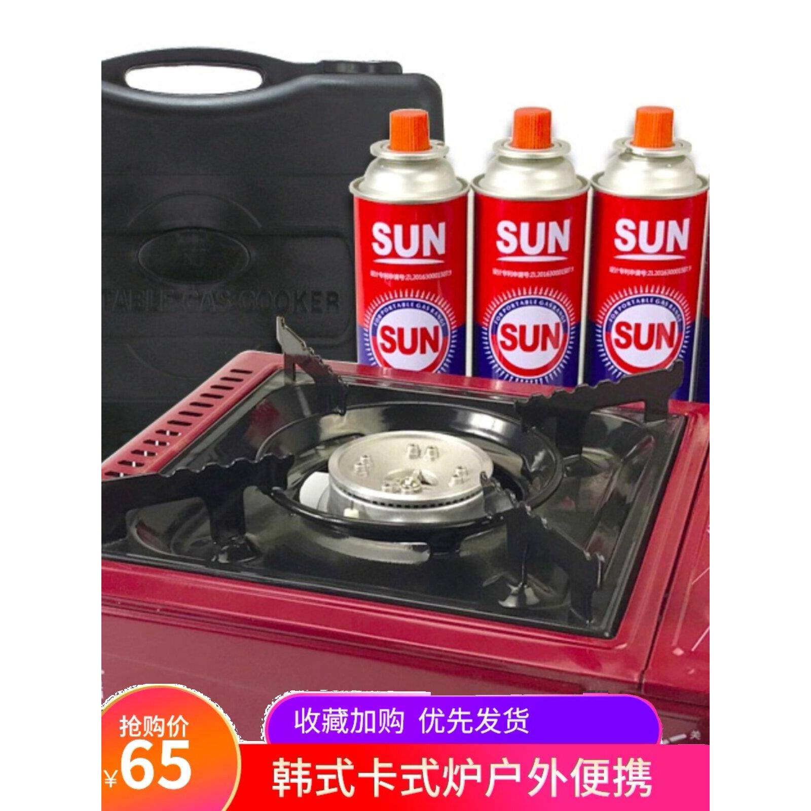 包邮韩式烤肉炉户外烤肉锅烤盘便携式卡式炉野营炉炊具气罐烧烤炉