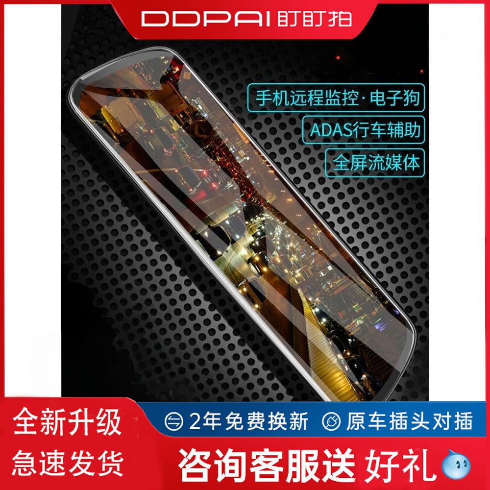 盯盯拍凌度零度行车记录仪2025新款360全景汽车载倒车影像导航一