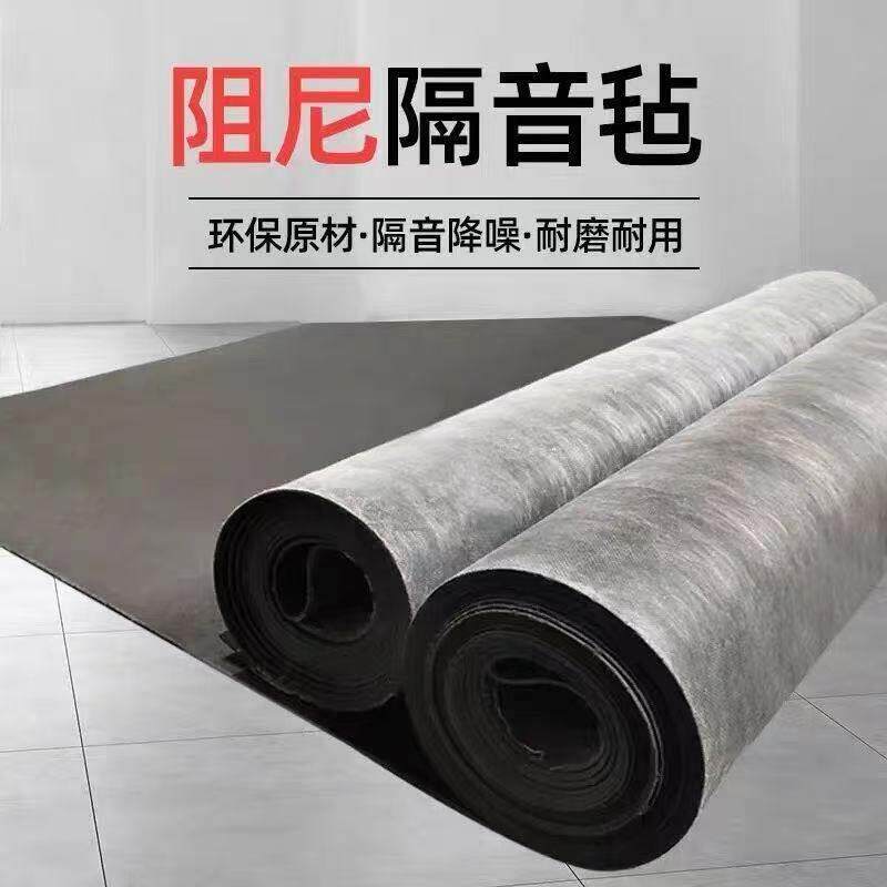 湖南阻尼隔音毡天花板吊顶材料隔音板地面墙体ktv高密度吸音棉毯