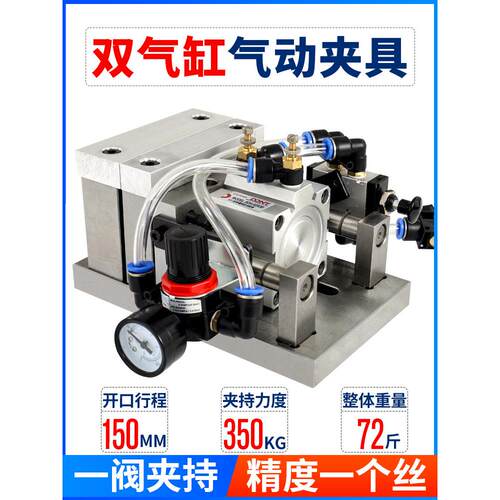 气动虎钳精密平口钳夹具CNC加工中心数控机床高精度台虎钳150行程