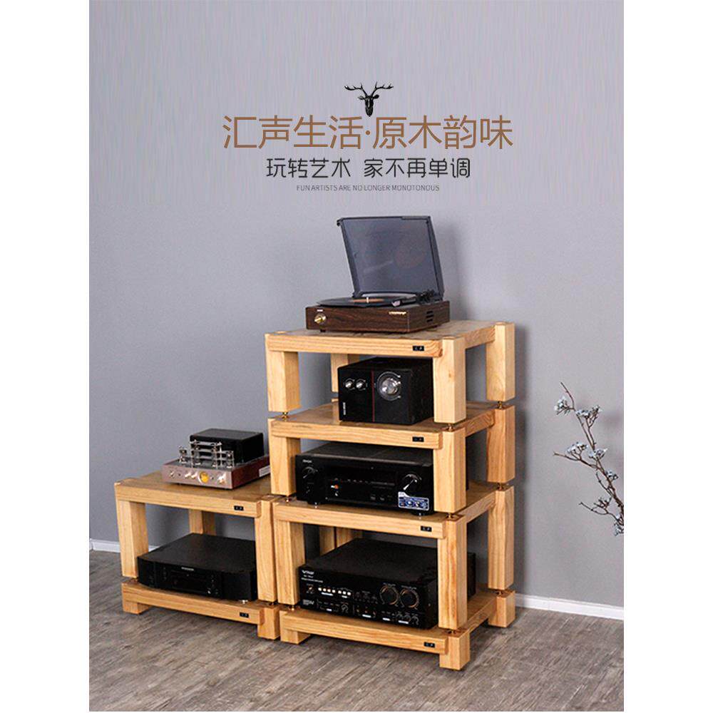 汇声单层实木橡木卯榫结构实木可自由组合音响功放HIFI机柜机架子