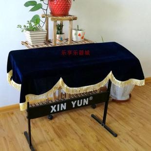 高档加厚绒布电子琴罩防尘61键88键电子琴布防尘罩盖布电子琴套