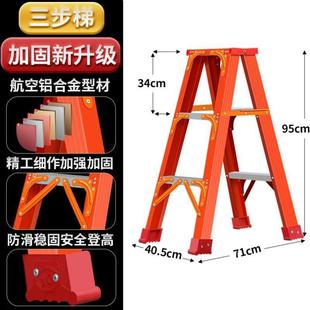 梯子家用折叠人字型铝合金双侧楼梯工程加厚网红登高爬梯叉梯步u.