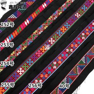 刺绣仿十字绣花边条辅料民族风旅拍云南哈尼族服装 2024新款 饰绣花