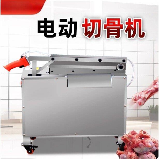 重甲新型电动液压切骨机砍猪脚家用小型铡刀机砍猪脚剁骨头锯骨机