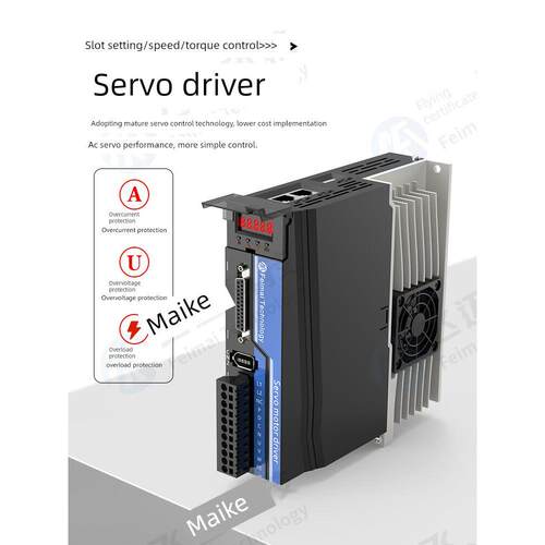 飞迈科技法兰200W400W750W伺服电机驱动套装大扭矩EtherCAT驱动器