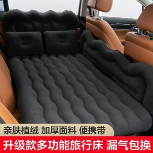 1系2系3系5系X1X3X4X5X6汽车充气床后排车载充气床垫车用车床