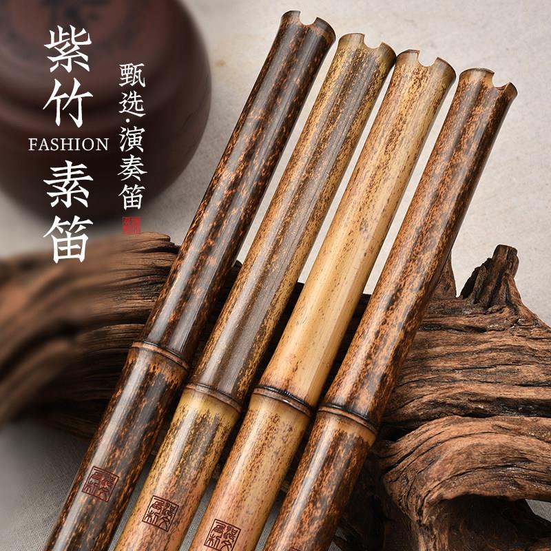 古风素箫高档专业演奏紫竹萧乐器六八孔洞箫初学萧笛g调f吹箫长潇