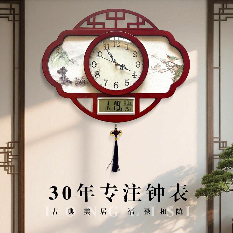 新款中式挂钟客厅家用挂墙2026时钟创意电波中国风复古典石英挂表