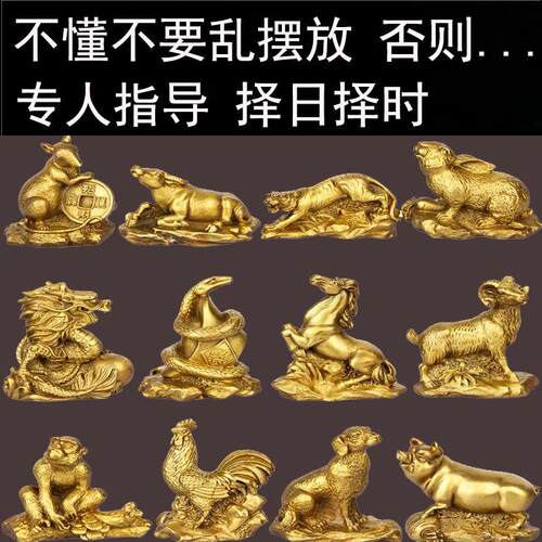十二生肖摆件生肖狗纯铜狗西北缺角旺财狗黄铜工艺摆饰买猪猴羊牛