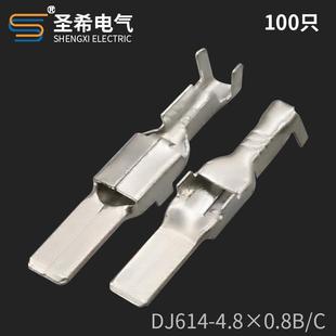 4.8×0.8BC插片4.8接线铜端子插针汽车连接器接插件镀锡 DJ614