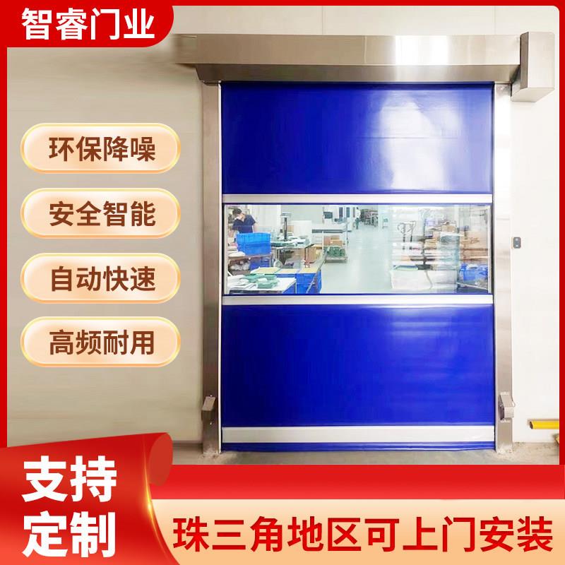 pvc快速卷帘门电动工业快速门自动感应高速升降门无尘车间感应门图片