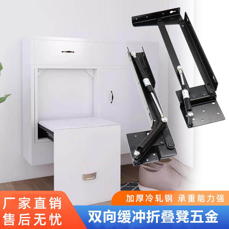 双向缓冲折叠凳门口换鞋凳鞋柜穿鞋凳一体可坐式家用玄关五金配件