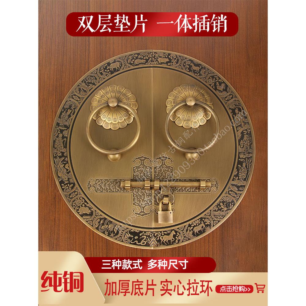 新中式彷古大门铜插销门环覆古庭院门老式民宅拉手门锁木门把手