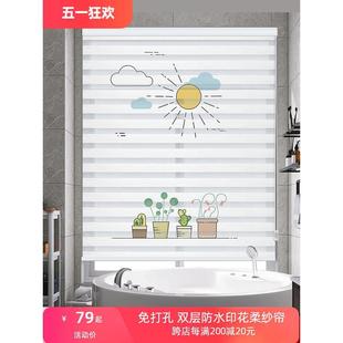 免打孔卫生间柔纱帘百叶窗帘厕所浴室洗手间升降遮光窗户遮挡卷帘