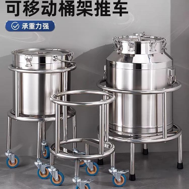 加厚不锈钢高锅架奶茶桶架带滑轮支架食堂饭厅保温桶架开水桶推车