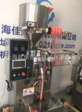 海厂家供应量杯包装机 小背DXD-F60袋洗衣粉封上自动包装机 化工