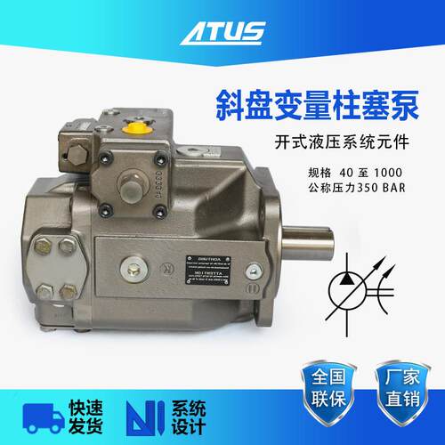 液压系统元件 A4VSO180DP/30R-VPB13N00 并行压力控制变量液压泵