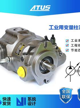液压泵 PAVC33R4H26 变量轴向柱塞泵 工业泵站变量油泵