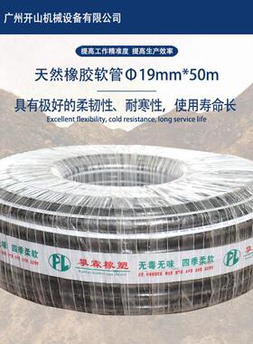 攀霖牌黑色软管 耐高温pvc软管塑料软 规格齐全护套管Φ19mmx50m