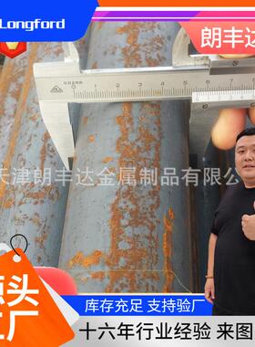 Q90B 40MnB 40 60CrV B4/ 20 25MNV 80CrMn SCr440BM合结圆钢