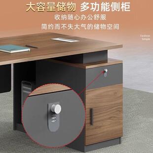 单人办桌1椅dz-01合简约公现代办公室职员员工位.2米电脑桌1.4带