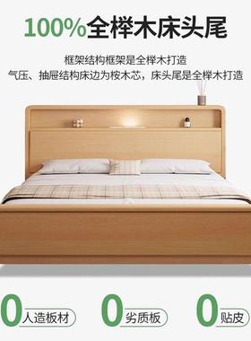 榉木全实木原木双人床床现代简约12m1/.5m/1.8m工厂直销.---主卧