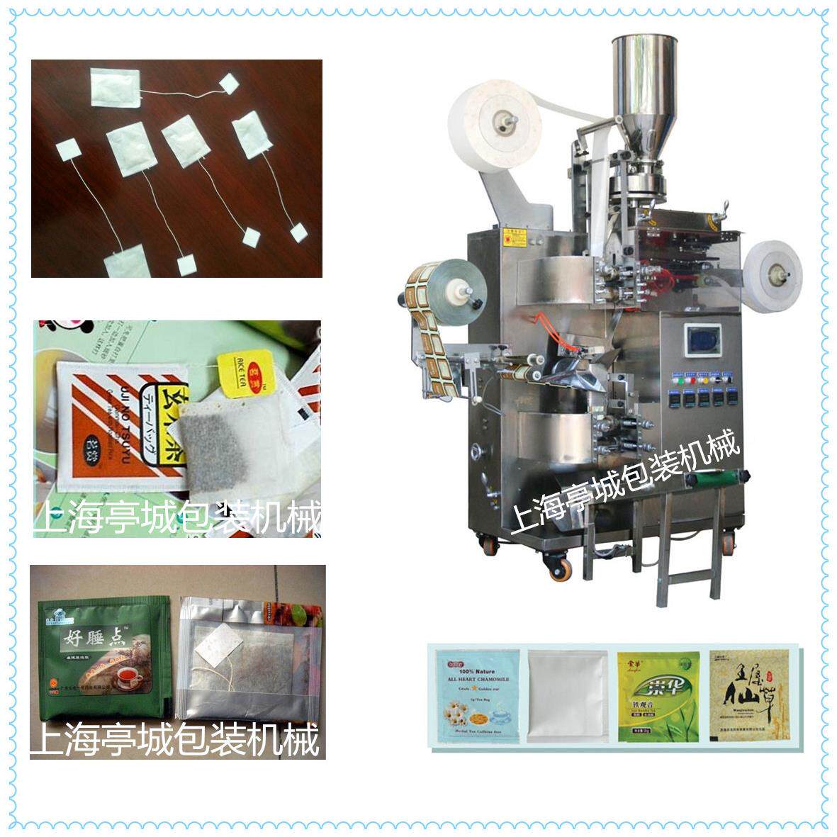 诚信企业 品质无忧 普洱茶 云茶全自动泡内外袋袋茶茶TC-18-II叶