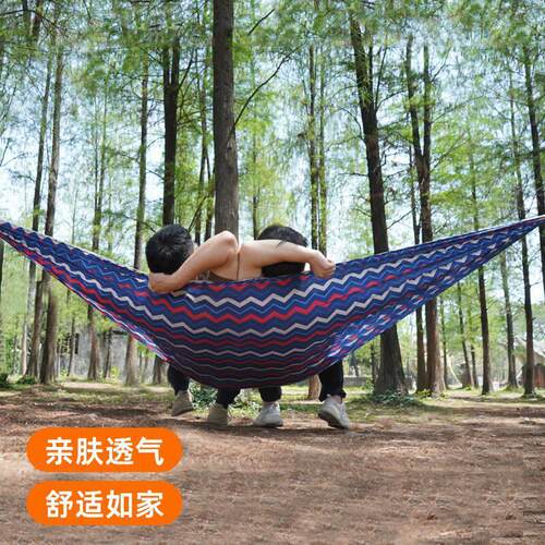 吊吊床户外人双人露营秋千伞野营印花落TR-FX290布吊降床登山徒步