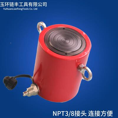 0包邮 长型液千斤顶 分离式千斤顶 FCY50100 50-903T 行程10m压m