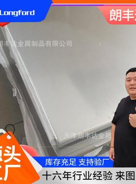 耐酸ATI C-276 NAS NW276 C4 C22 B-2 C-2000 M400 K500哈氏钢板