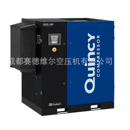 美国QGS QGSV4-355系列永磁变频螺杆式空压机